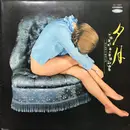 LP - ゴールデン・サウンズ - 夕月 - Red Vinyl / Gatefold