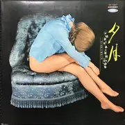 LP - ゴールデン・サウンズ - 夕月 - Red Vinyl / Gatefold
