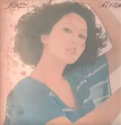 岩下志麻