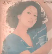 LP - 岩下志麻 - 炎のごとく - +insert, poster