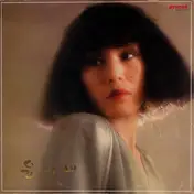 윤시내 - Unknown