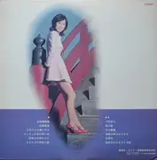LP - 野路由紀子 - 北信濃絶唱 - Promo, Gatefold+OBI, attached insert