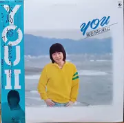 LP - 水島裕 - 風をみちづれに - OBI, + Insert