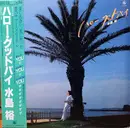 LP - 水島裕 - ハロー・グッド・バイ - OBI, + Insert