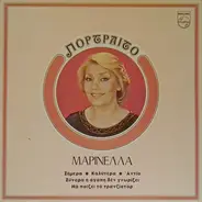 Μαρινέλλα - Πορτραίτο