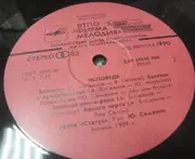LP - Статус - Исповедь