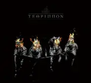 Τέθριππον - Τέθριππον