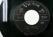 7inch Vinyl Single - ザ・バーズ - ふり向くな君は美しい