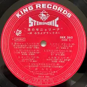LP - Michiyo Hayashi - 渚のセニョリーナ～梓みちよ・デラックス - + OBI