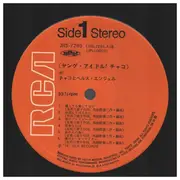 LP - チャコとヘルス・エンジェル - ヤング・アイドル！チャコ - OBI