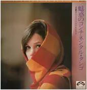 東京シンフォニック・タンゴ・オーケストラ