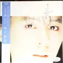 LP - 中川勝彦 - してみたい