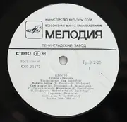 LP - Диалог - Просто