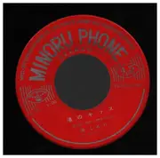 7inch Vinyl Single - 滝しんじ - ケメ子がなんだい