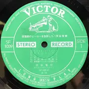 LP - 頭脳警察 - 仮面劇のヒーローを告訴しろ - 1st Press / +Insert