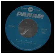 7inch Vinyl Single - ベリーズ=Berrys - そろそろ・ソワソワ