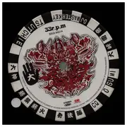 12inch Vinyl Single - 大神 - 大怪我