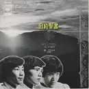 7inch Vinyl Single - アダムス - 旧約聖書