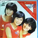 7inch Vinyl Single - トライアングル - トライアングル・ラブレター