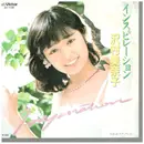 7inch Vinyl Single - 沢村美奈子 - インスピレーション