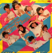 7inch Vinyl Single - ヒーローキャリー - 恋のティーンエイジ・ブギ