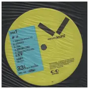LP - 北岡夢子 - 夢子 - +OBI /+2 Inserts