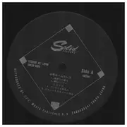 LP - 少年ホームランズ - 少年ホームランズ - +OBI /+Insert