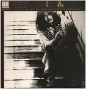 LP - 佐渡山豊 - 仁義 - +OBI / +Booklet