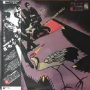 LP - 紅麗威甦 - ヨ・ロ・シ・ク - Obi, insert