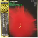 LP - 若山胤雄社中 - 祭りばやしの魅力 - OBI and Insert included.
