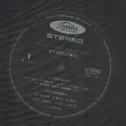 LP - 若山胤雄社中 - 祭りばやしの魅力 - OBI and Insert included.