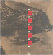 中央民族乐团 - 春江花月夜