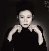 LP - 梓みちよ - 耳飾り