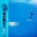LP - 富山敬 - ロマン - OBI, Insert