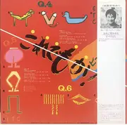 LP - Takeshi Kitano - これでもか - OBI + Inlay