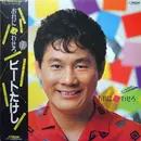 LP - ビートたけし - おれに歌わせろ - Gimmick Cover + OBI