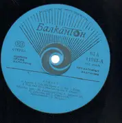 LP - Кукери - Кукери - Blue Labels