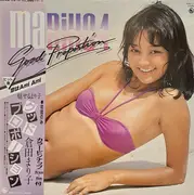 LP - 倉田まり子 - Good Proportion