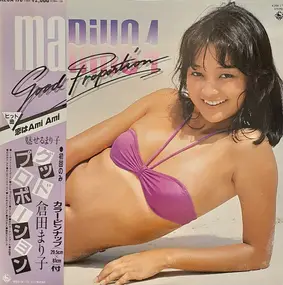Mariko Kurata - Good Proportion