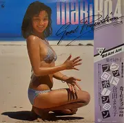 LP - 倉田まり子 - Good Proportion