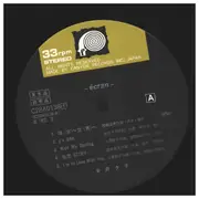 LP - 金井夕子 - Ecran - OBI incl.