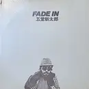 LP - 五堂新太郎 - Fade In