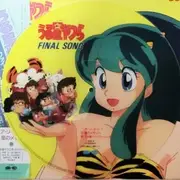 12inch Vinyl Single - うる星やつらオールスターズ - うる星やつらFinal Song - Picture Disc + Obi, Insert