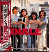 井上堯之バンド - Finale