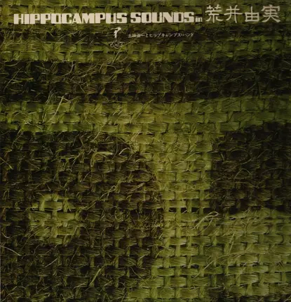 土田治一とヒップキャンプス・バンド - Hippocampus Sounds In 荒井 由実