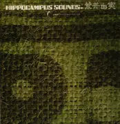 LP - 土田治一とヒップキャンプス・バンド - Hippocampus Sounds In 荒井 由実 - Insert