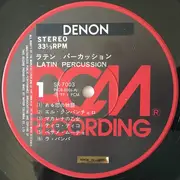 LP - 瀬上養之助とエキサイティング・カンパニー - Latin Percussion - OBI