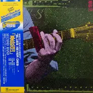 憂歌団 - Second Hand