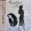 LP - 野崎沙穂 - Single Girl - OBI