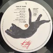 LP - デビル雅美 - Rain Of Tears - + OBI + insert